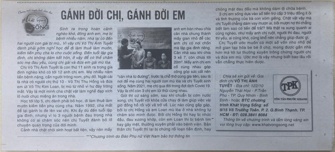 Gánh đời Chị, gánh đời Em