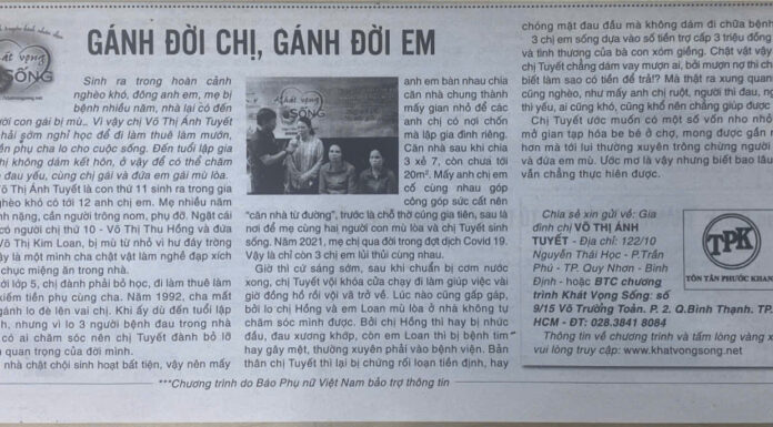 Gánh đời Chị, gánh đời Em