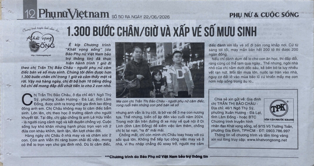 1300 buoc chan